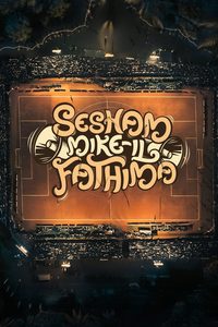 Sesham Mike-il Fathima poster