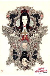 Samurai Reincarnation poster