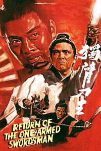 Return of the One-Armed Swordsman poster
