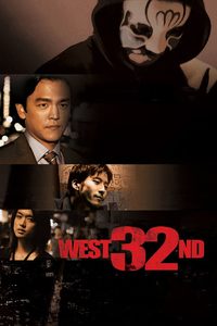 West 32nd poster
