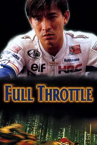 Full Throttle poster