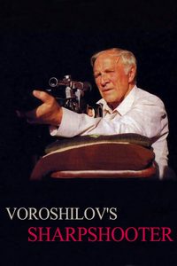 The Rifleman of the Voroshilov Regiment poster