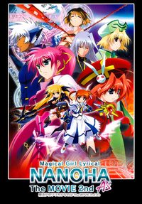 Magical Girl Lyrical Nanoha: The Movie 2nd A's poster