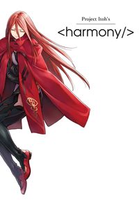 Harmony poster
