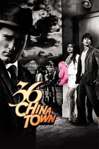 36 China Town poster