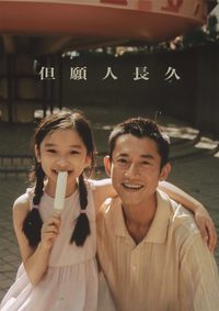 Fly Me to the Moon poster