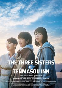 THREE SISTERS OF TENMASOU poster