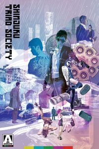 Shinjuku Triad Society poster