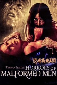 Horrors of Malformed Men poster