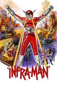 The Super Inframan poster