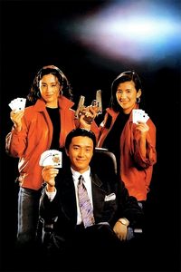 All for the Winner poster