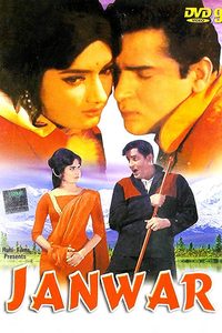 Janwar poster