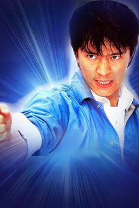 Fist of Fury 1991 poster