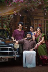 Thudarum poster