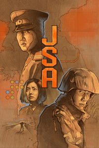 Joint Security Area poster