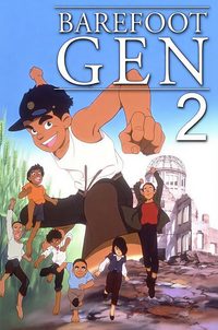 Barefoot Gen 2 poster