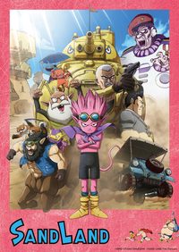 Sand Land poster