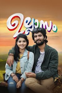Ullasam poster