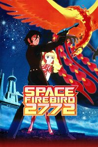 Space Firebird poster