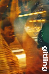 Hyphen poster