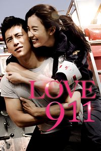 Ban-chang-ggo poster