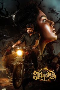 Virupaksha poster