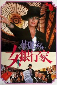 The Lady Banker poster
