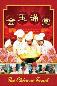 The Chinese Feast poster