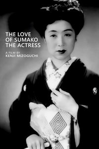 The Love of the Actress Sumako poster