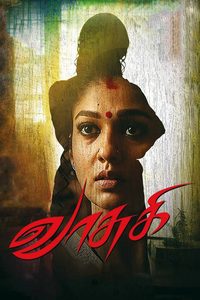 Puthiya Niyamam poster