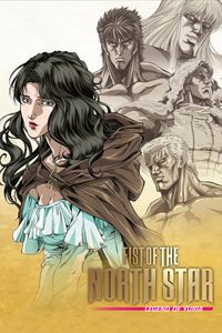 Fist of the North Star: The Legend of Yuria poster
