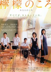 The Graduates poster