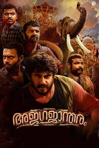 Ajagajantharam poster