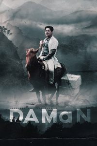 DAMaN