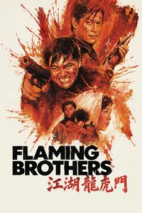 Flaming Brothers poster
