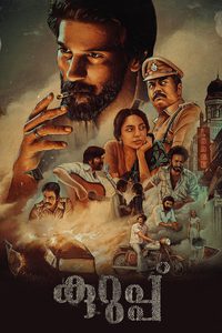 Kurup poster