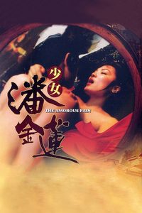The Amorous Lotus Pan poster
