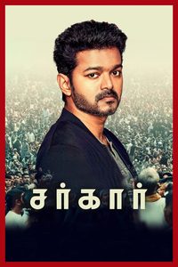 Sarkar poster