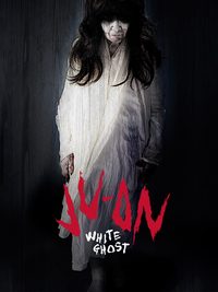 Ju-on: White Ghost poster