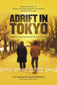 Adrift in Tokyo poster