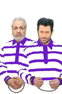 Rahman 1400