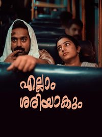 Ellam Sheriyakum poster