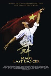 Mao's Last Dancer poster