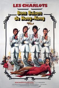 From Hong Kong with Love poster