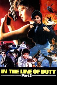 In the Line of Duty 3 poster