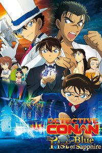 Detective Conan: The Fist of Blue Sapphire poster