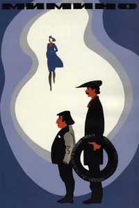 Mimino poster
