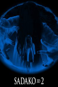 Sadako 3D 2 poster