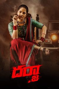 Darja poster