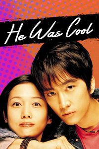 The Guy Was Cool poster